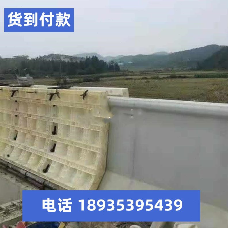 护栏墙防撞护栏塑料模具模板模具防撞防撞模板防撞防撞墙墙模