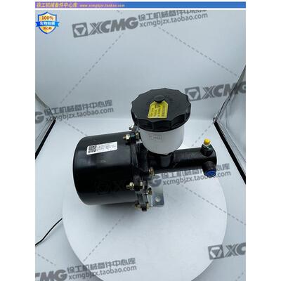 徐工Lw321F/300F/K/Kn装载机叉车原装配件Xm60C制动助力缸主泵