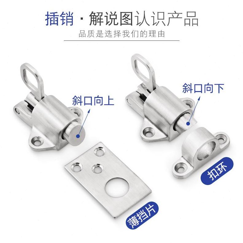 门栓插销4铝插销门门窗回弹拉30锁动自动不锈钢自锁暗门飞机销