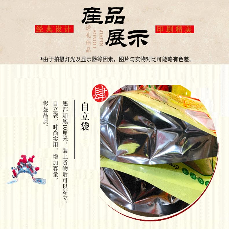 通用塑料安装红枣提手带密封2斤自立薄皮核桃装5斤自己包装袋新款