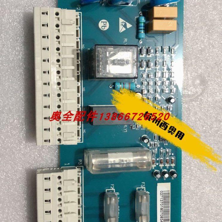 1  子奥.1.2板斯  西板的西奥 速捷PI回路电梯配件VB杭州安全0V