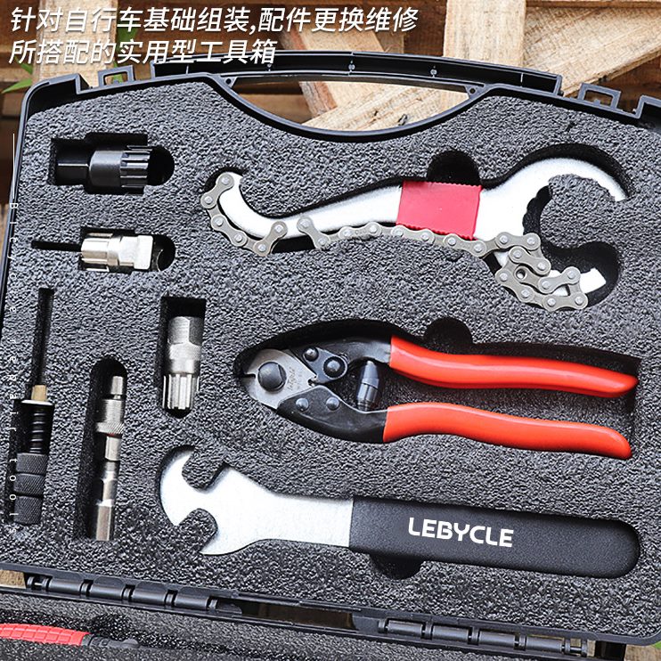 山地自行车补胎链维修截配件中轴保养器拆卸修理飞轮工具箱套装