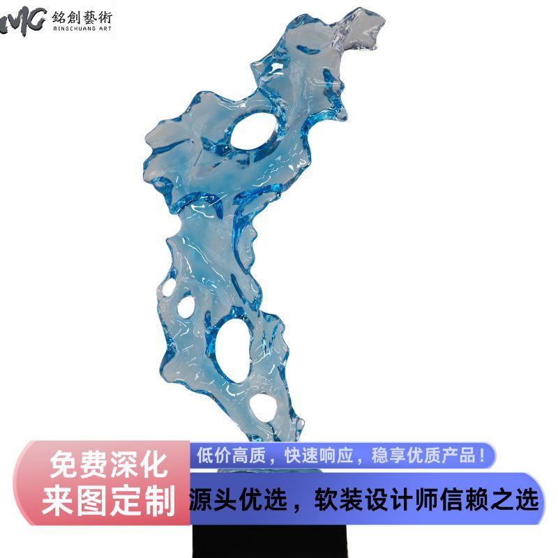 创意透明树脂太湖石摆件售楼处酒店大堂雕塑家居玄关客厅软装饰品