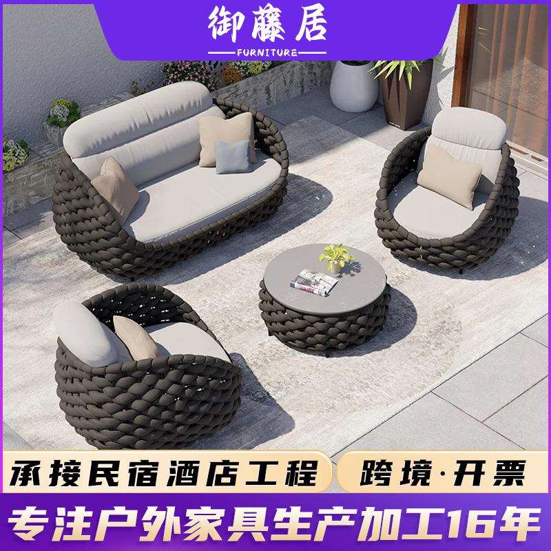藤编户外沙发露天别墅庭院沙发藤椅茶几组合懒人休闲防水藤编家具