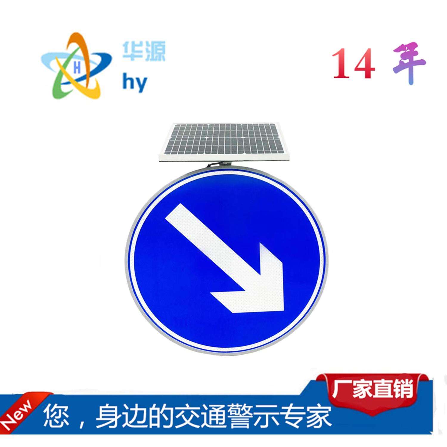 新款太阳能主动发光标志牌全透市电标牌志超亮超强反光膜标志牌灯