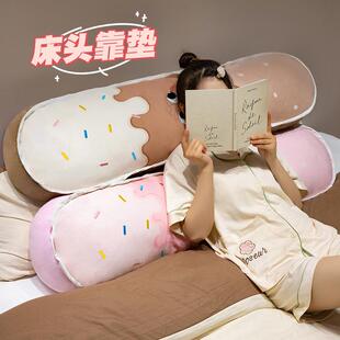可爱抱枕长条枕女生侧睡夹腿卧室男生款床上睡觉枕头靠枕床头靠垫