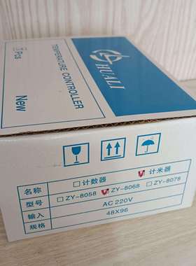 ZI QIANG原装计米器数量长度控制器ZY-8068