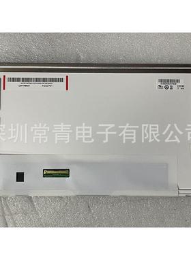 LCD屏G101STN01.9/G101STN01.J/G101STN01.K/G101UAN02.1液晶面板