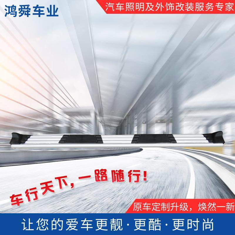 长城风骏7脚踏板长城皮卡风骏3风骏5风骏6专属踏板厂家直供