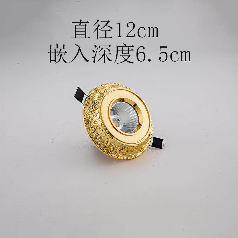 金色美式轻奢筒灯射灯led无主灯天花灯嵌入式客厅走廊过道灯高显