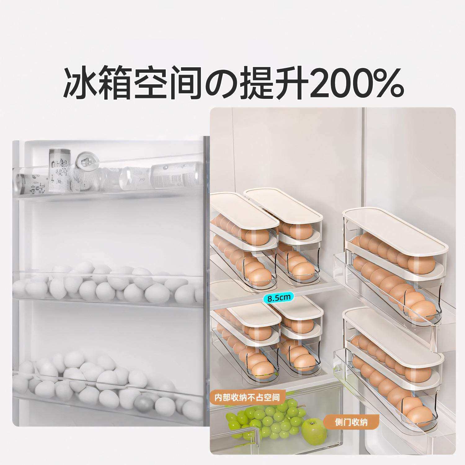 鸡蛋收纳盒冰箱用整理分装食品级食物架保鲜放内侧门滚蛋