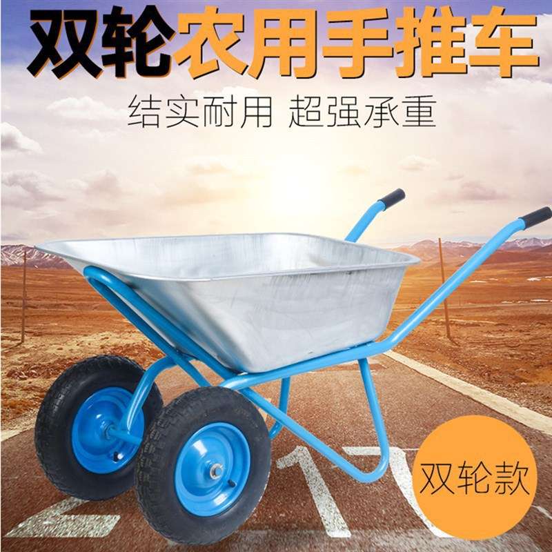 农用家用小推车推沙工地斗车花园手推车搬运车泥土单轮垃圾独轮车