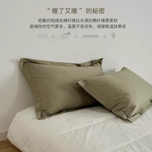 80支纯色枕套一对装只简约酒店风枕芯家用枕头套48x74cm
