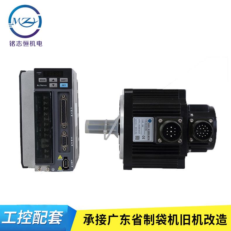 台达B2系列伺服电机2KW驱动套装ECMA-E21320RS+ASD-B2-2023-B伺服