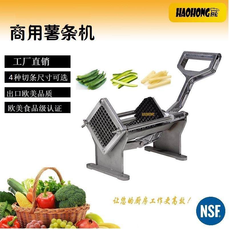 手动多功能薯条机 切条机 不锈钢薯条机 蔬菜切条机 水果切块机,电子元器件市场,其它元器件,淘宝优惠券,粉丝福利购,淘宝优惠卷