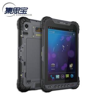 合众思壮UG905加强版 北斗智能终端 8寸屏 平板GIS数据采集器