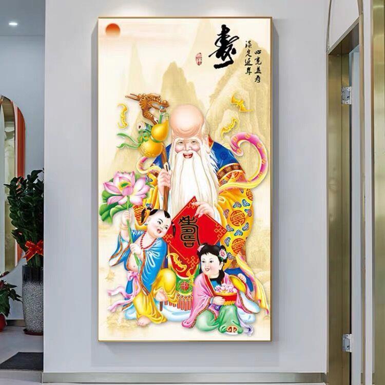 寿比南山十字绣2024新款线绣客厅南极老人祝寿贺寿寿星中堂福禄寿