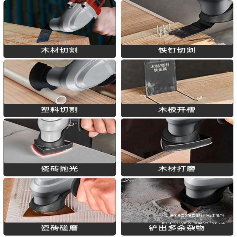 多功能万用宝木工工具大全全套装修开槽电动铲切割修边机