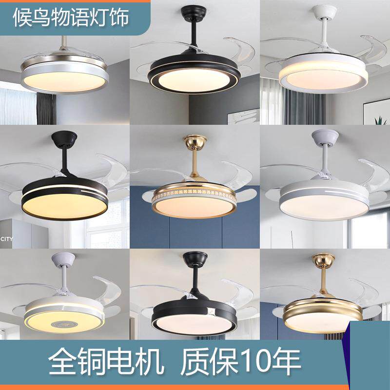 吊扇灯新款客厅卧室餐厅隐形风扇灯现代时尚风扇灯中山灯具