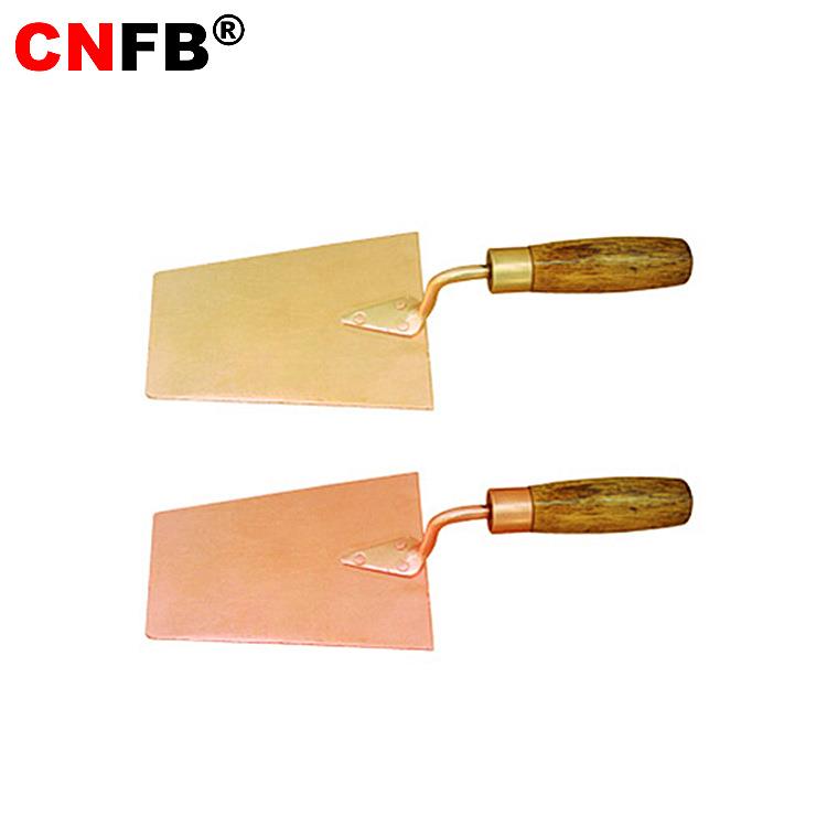 天津桥防CNFB安全防爆工具梯形砌铲T8215B防爆梯形砌铲