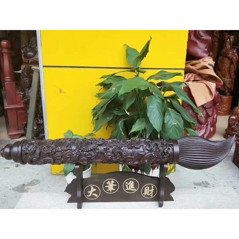 黑檀80公分文昌笔木雕九龙笔摆件大笔摆件生意家居办公商务工艺品
