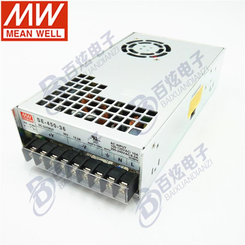 明纬开关电源SE-450-36 450W 36V12.5A