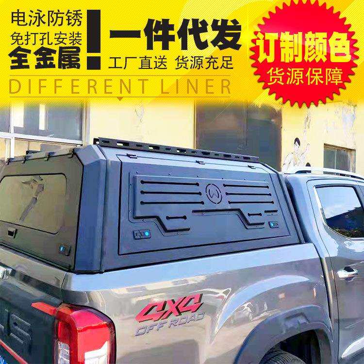 上汽大通t60皮卡改装件t70/t90皮卡车后箱盖货箱盖尾箱盖铁盖新款