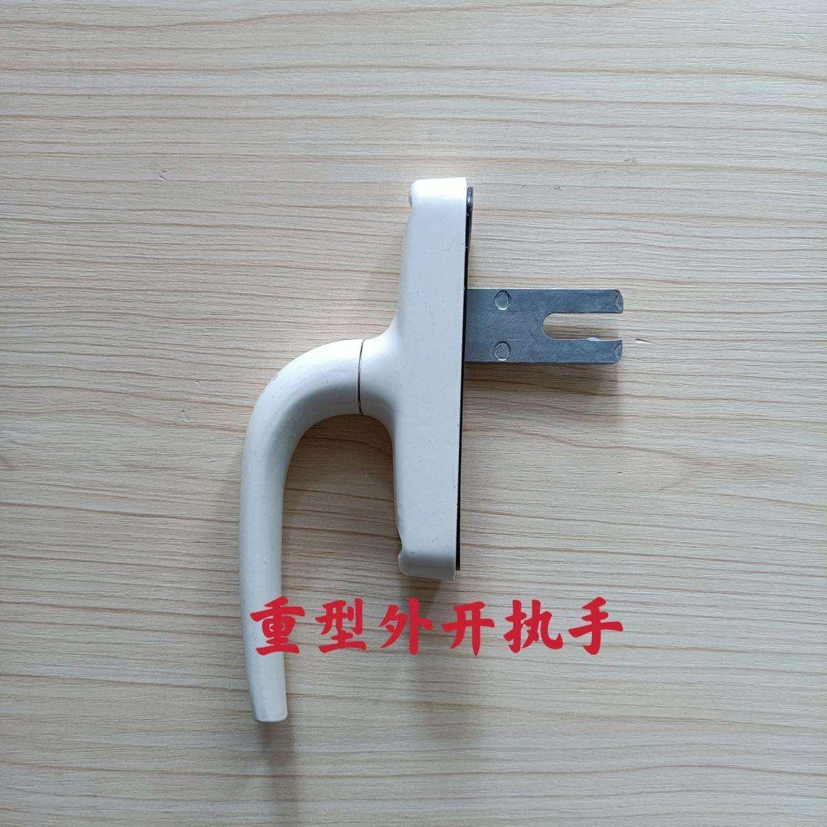 断桥铝门窗大手柄窗户执手老式外开窗55断桥把手平开窗通用型老款图片