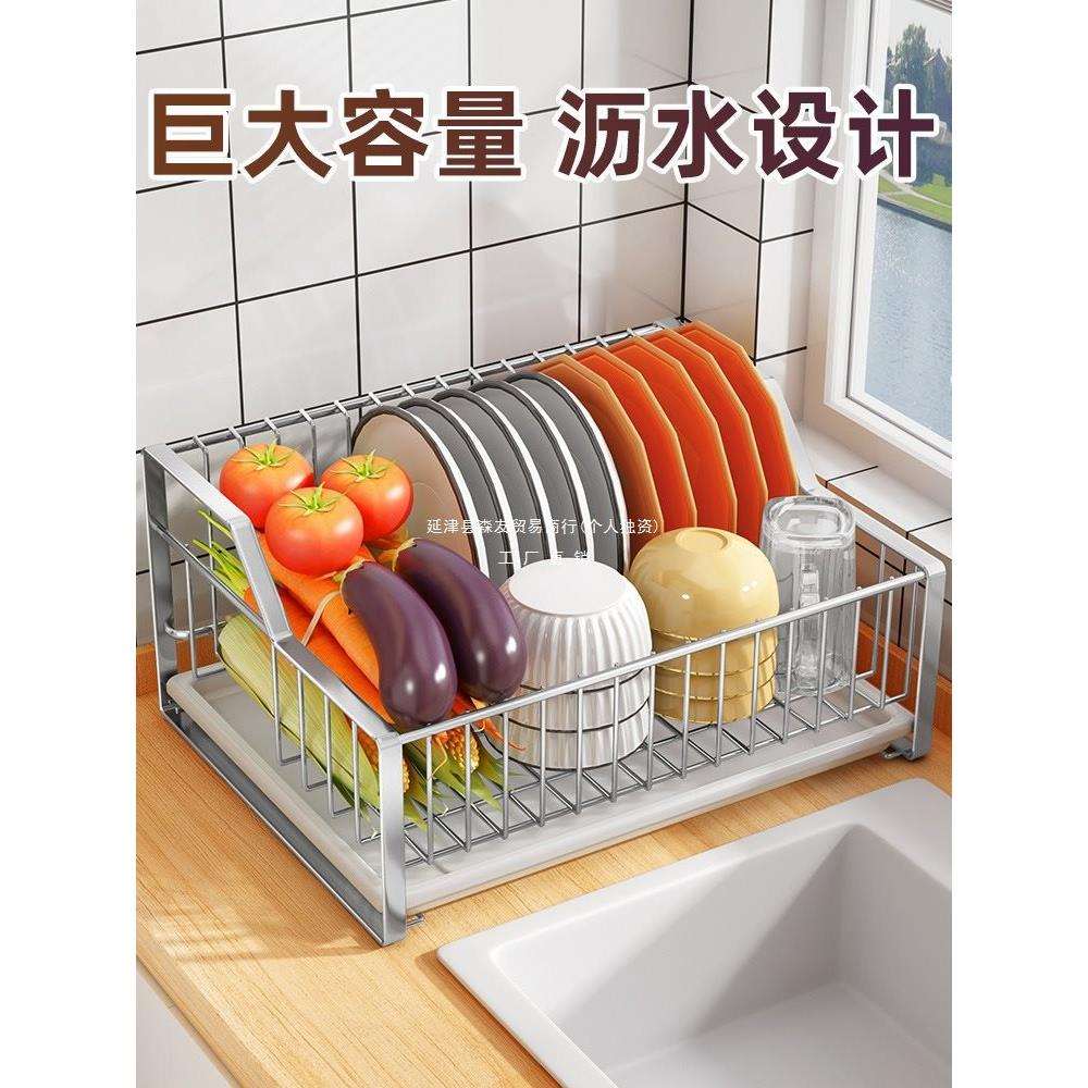 304不锈钢碗碟收纳架厨房置物架沥水篮晾碗架碗筷碗盘沥水架