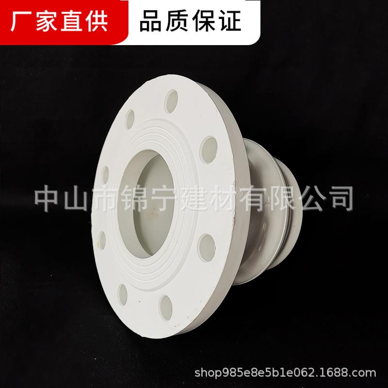 广东pvc给水白色配件平承法兰90MM 110MM 160等规格厂家直X20