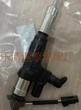 共轨喷油嘴 FOR SK330-8 SK350 095000-6593 23670-0E0010