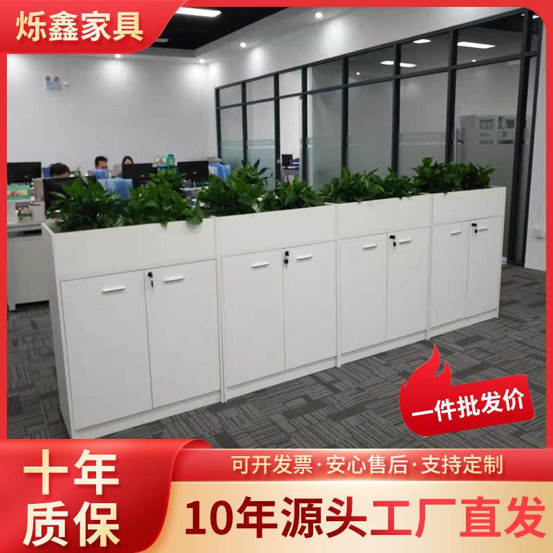 办公室文件柜矮柜隔断花槽柜财务资料档案小柜子格子收纳柜带锁