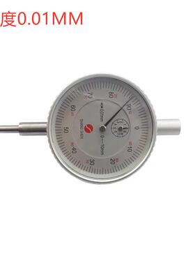 上申0-3MM/0-10MM/0-20MM/0-30MMX0.01机械式销售 百分表