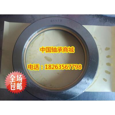 NSN推力滚子轴承 81115 81116 81117 81118 81120 81122 81124