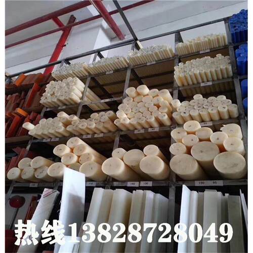 尼龙板mc901 加纤维尼龙棒 防静电黑色尼龙条切割 pa1010方块加工