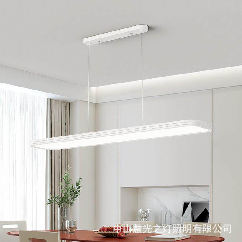 慧光之灯现代简约餐厅吊灯玄关长条吸吊两用全光谱led智能吸顶灯