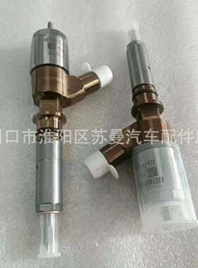 直销323D挖掘金C6.6 C6.4发动机总成320－0690喷油器2645A749