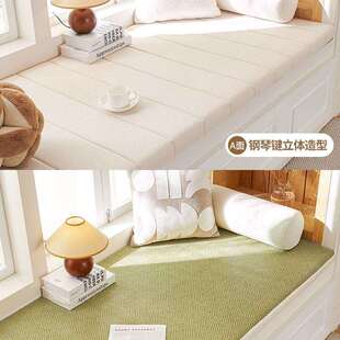 四季通用可拆洗飘窗垫防水轻奢感夏季定 做主卧窗台垫垫子