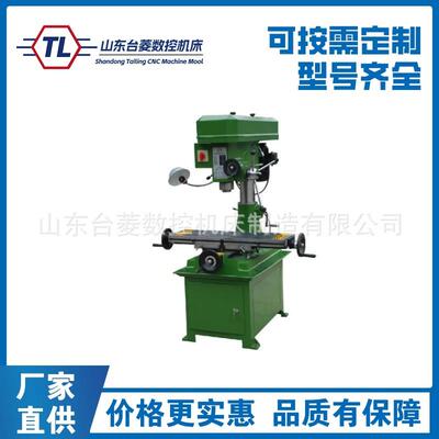 供应40钻铣床 50钻铣床 ZX7745多功能钻铣床