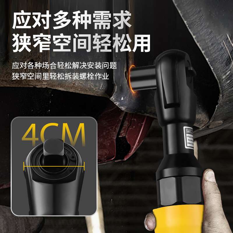 ll阿斯兰气动棘轮扳手90度大扭力工业级1/2寸3/8寸L直角小风炮扳