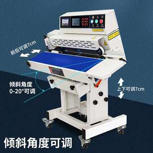 逸飞立式连续式智能封口机商用全自动喷日期多功能热封机