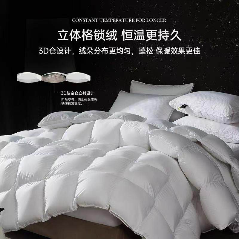 高端羽绒被95白鹅绒冬被加厚保暖全棉抗菌蓬松鹅绒被春秋被子被芯