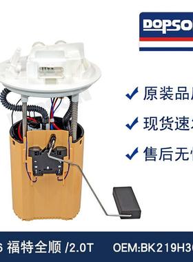 BK219H307BD EFM1300502 BK21-9H307-BC 全顺/2.0T燃油泵总成