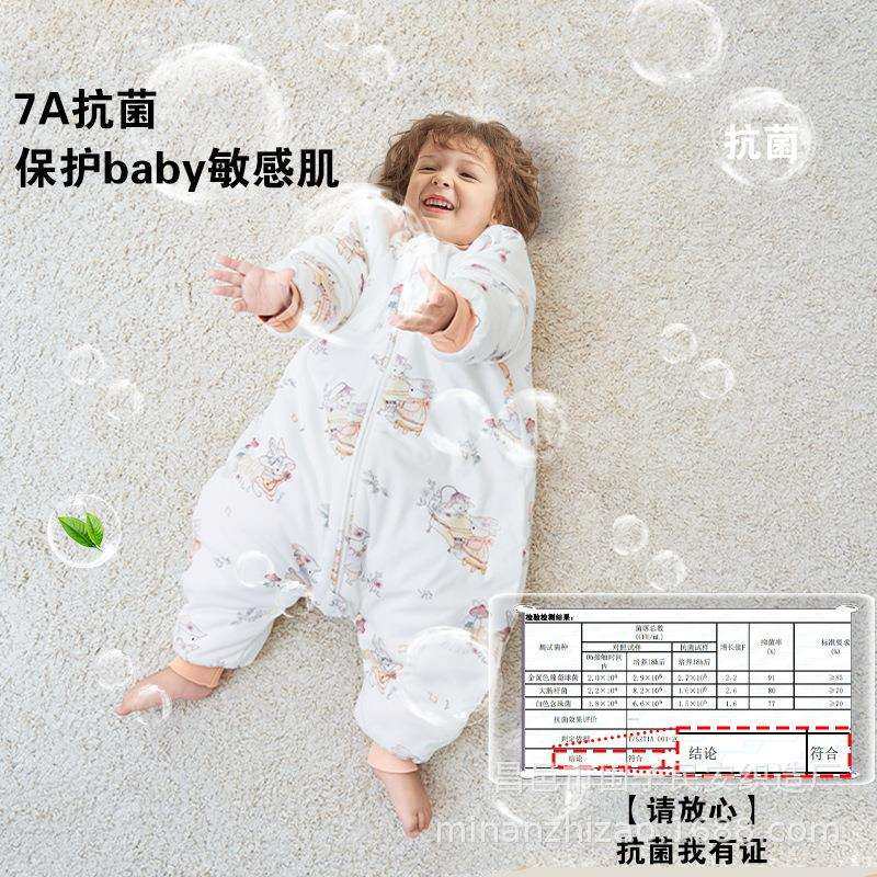 儿童恒温睡袋男女宝宝防踢被婴儿秋冬分腿可拆袖纯棉厚款A类爬服