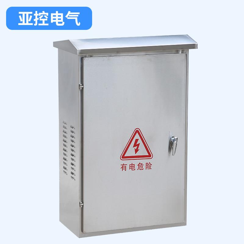 户外配电箱304/201不锈钢监控充电桩防雨控制箱JP柜防水防尘布线