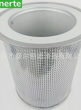 供应 A11427474油气分离器油细分离器芯油水分离器滤芯油分芯