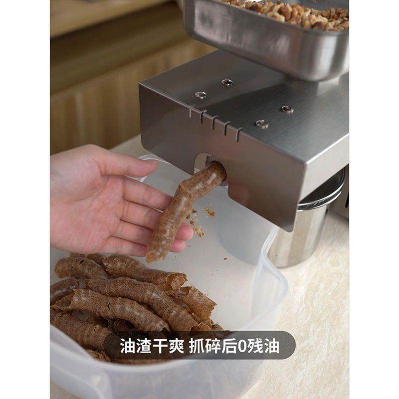 榨油机家用直销奥斯达厨房全自动压电动家庭榨恒温小型榨油机冷热