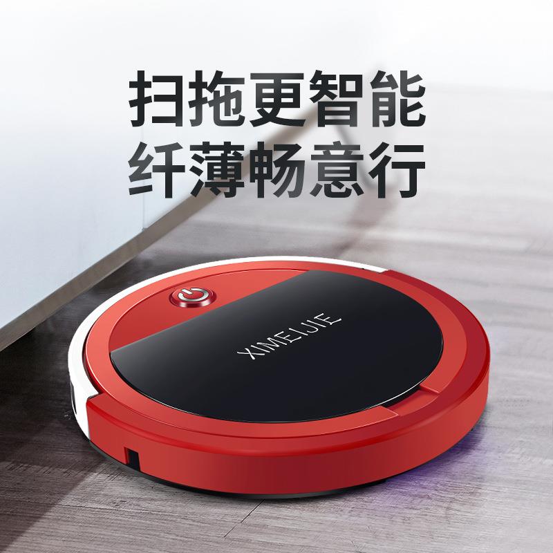 浠美洁遥控智能扫地机器人家用清洁机大吸力扫吸拖一体机厂家直供