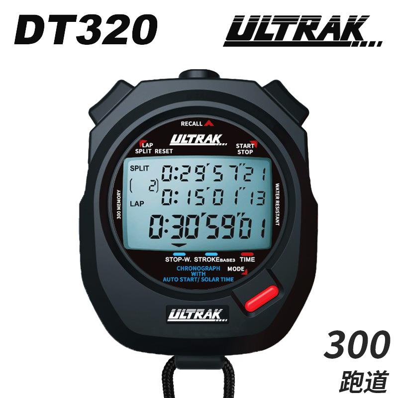 DT320电子秒表ULTRAK奥赛克300道3排显示计时器田径训练数显