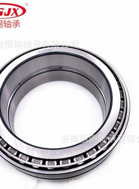 L570649/L570610 圆锥滚子轴承 L570649/10 单列圆锥轴承